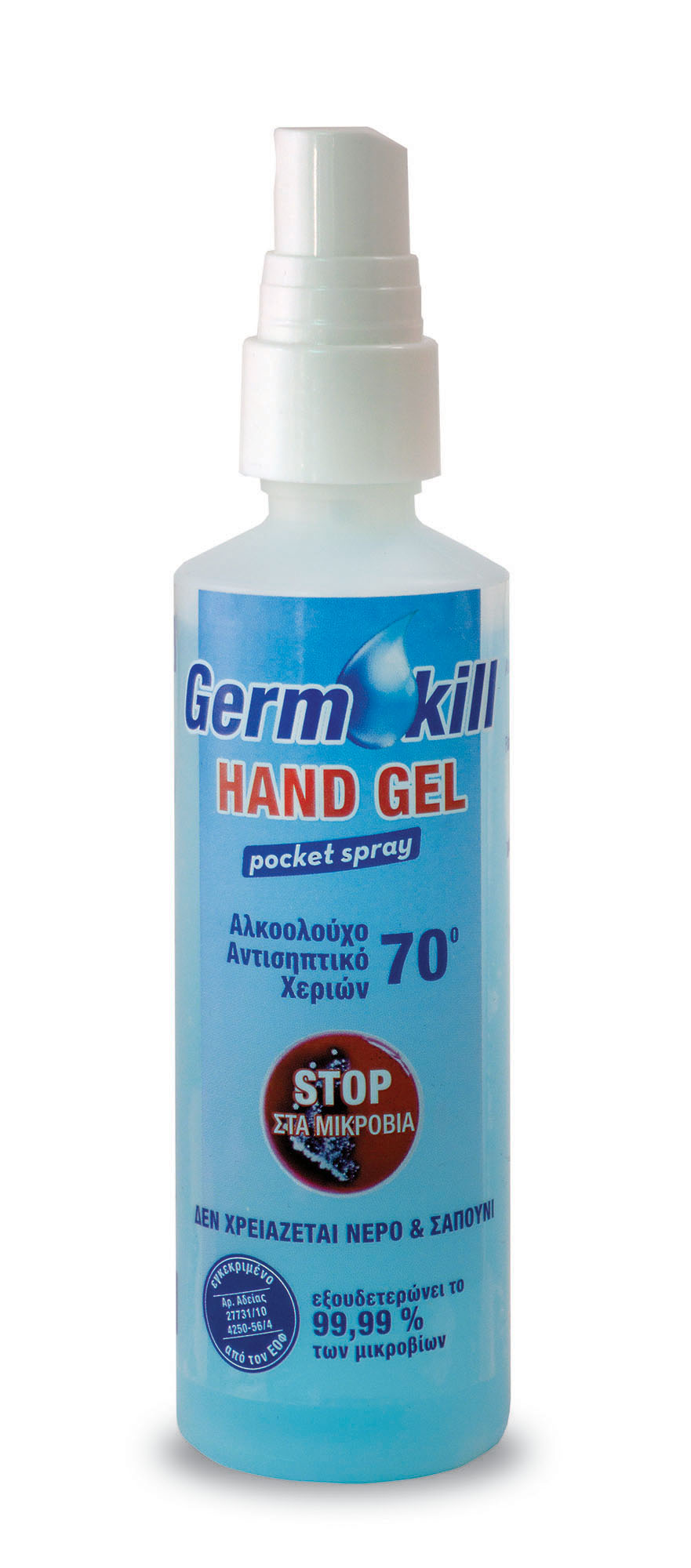 Alcofarm Αντισηπτικό Gel Χεριών Germ Kill 95ml