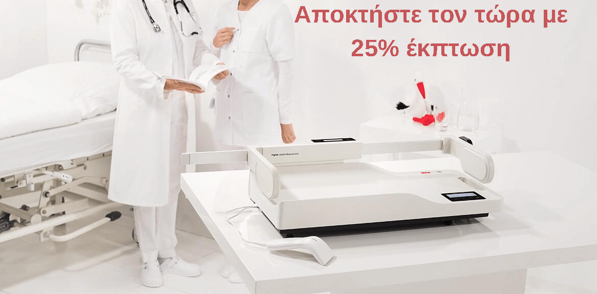 Ιατρικά Μηχανήματα & Εξοπλισμοί Ιατρείων Medical.gr