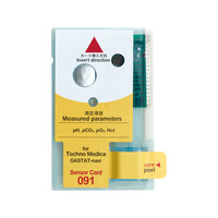 Αναλυτής Αερίων Αίματος GASTAT navi