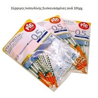 Σύριγγες Ινσουλίνης με Βελόνα 1ml G-27 100 τεμάχια