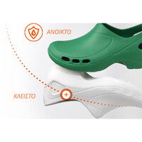 Σαμπό Επαγγελματικά WOCK® Everlite Κλειστά Άσπρα χωρίς οπές