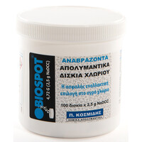 Απολυμαντικά Δισκία Χλωρίου Biospot 4,72 g – 100 Δισκία