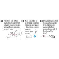 Elco Test® DyonMed - Τεστ Αυτοελέγχου Ελικοβακτηριδίου του Πυλωρού | Ατομικό