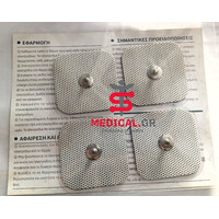 Αυτοκόλλητα Ηλεκτρόδια Φυσικοθεραπείας TOP-RANK | 45x45mm | Snap Connector | 4τμχ