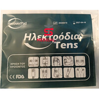 Αυτοκόλλητα Ηλεκτρόδια Φυσικοθεραπείας TOP-RANK | 40x80mm | Lead Wire | 4τμχ