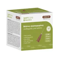 Βελόνες μιας Χρήσης Αποστειρωμένες 26Gx12.7mm 100 τεμάχια
