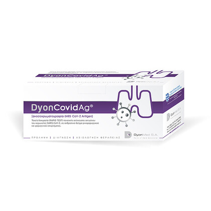 Rapid Τεστ Αντιγόνων DyonCovidAg DyonMed (Ρινικό - Ρινοφαρυγγικό - Φαρυγγικό) | 10τμχ