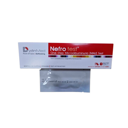 Nefro Test® DyonMed - Τεστ Αυτοελέγχου Νεφρικής Λειτουργίας | Ατομικό