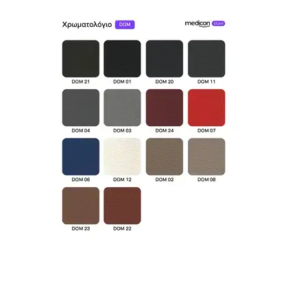 Ηλεκτροκίνητο καρδιολογικό εξεταστικό κρεβάτι